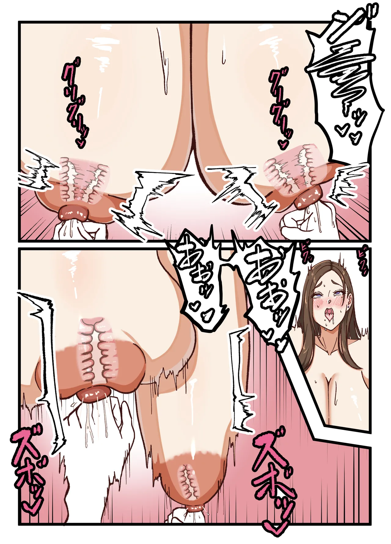 Anri Soushuuhen - Page 64