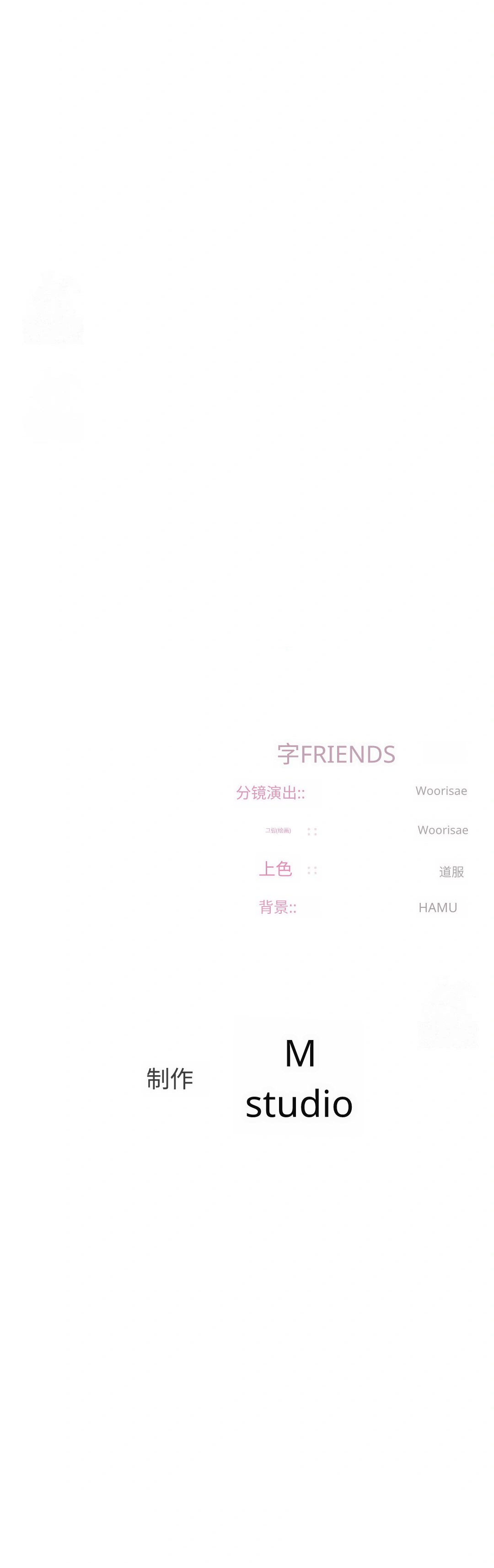 【韩漫】女教授的秘密账号17-22 AI翻译 - Page 47