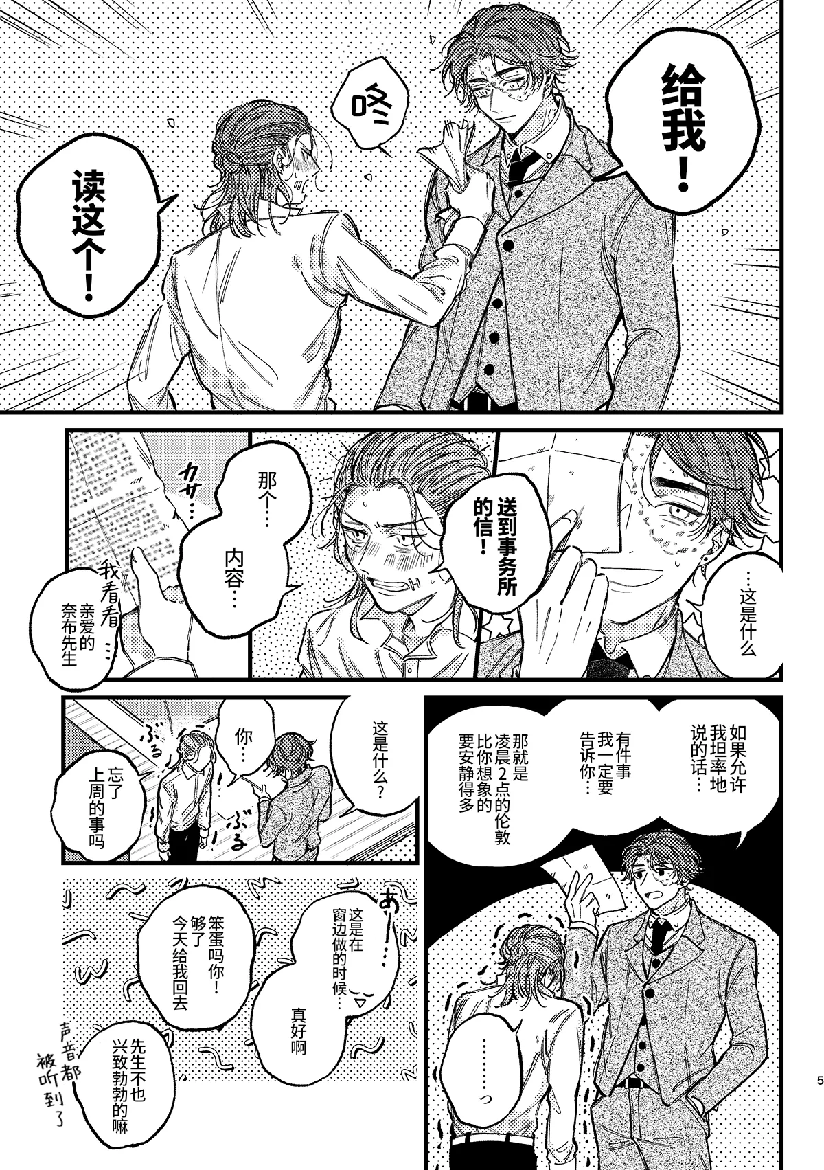 Preview page 7