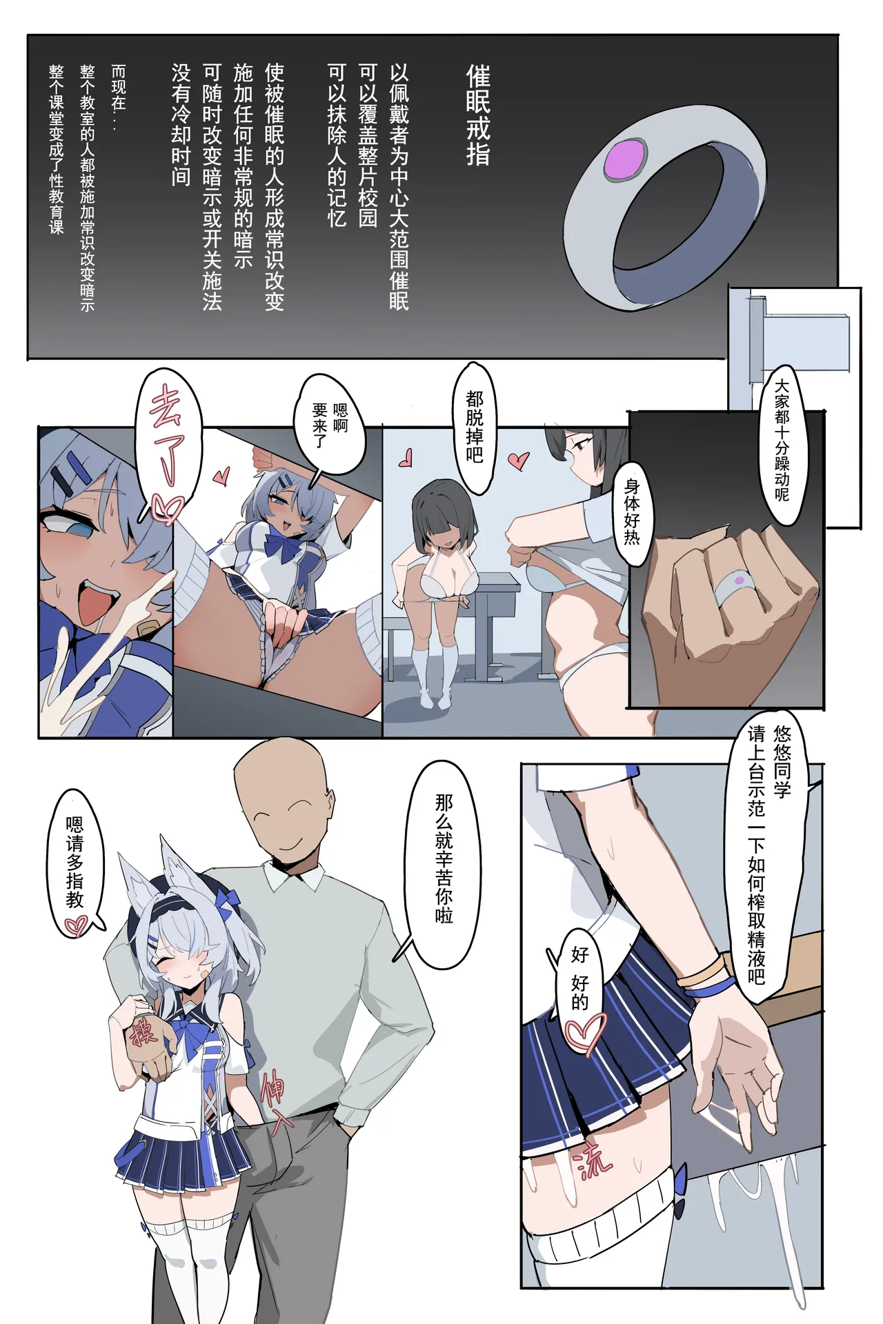 Preview page 1