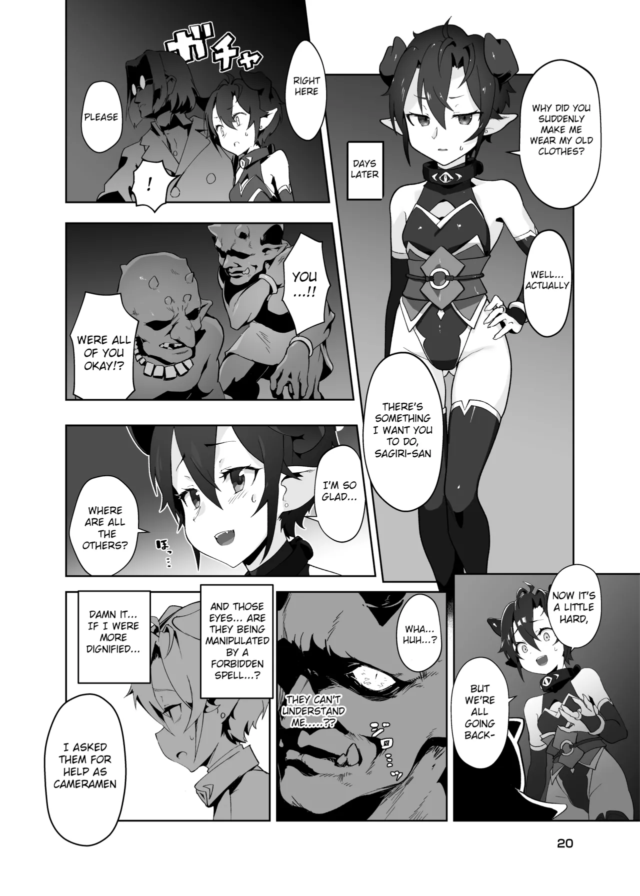 Kikoku Ni - Page 19