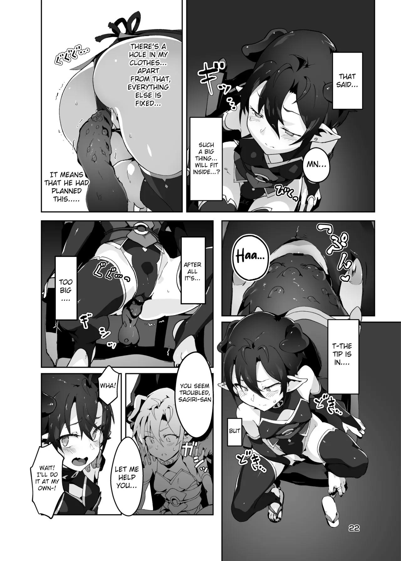 Kikoku Ni - Page 21