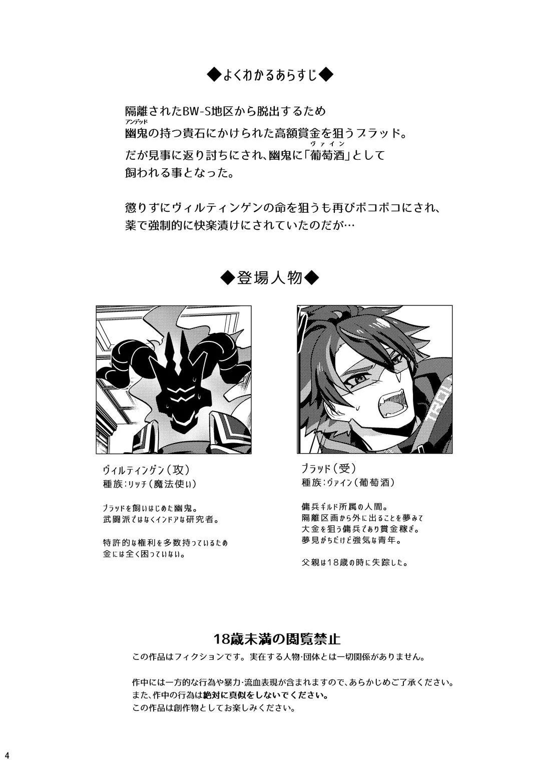 Preview page 4