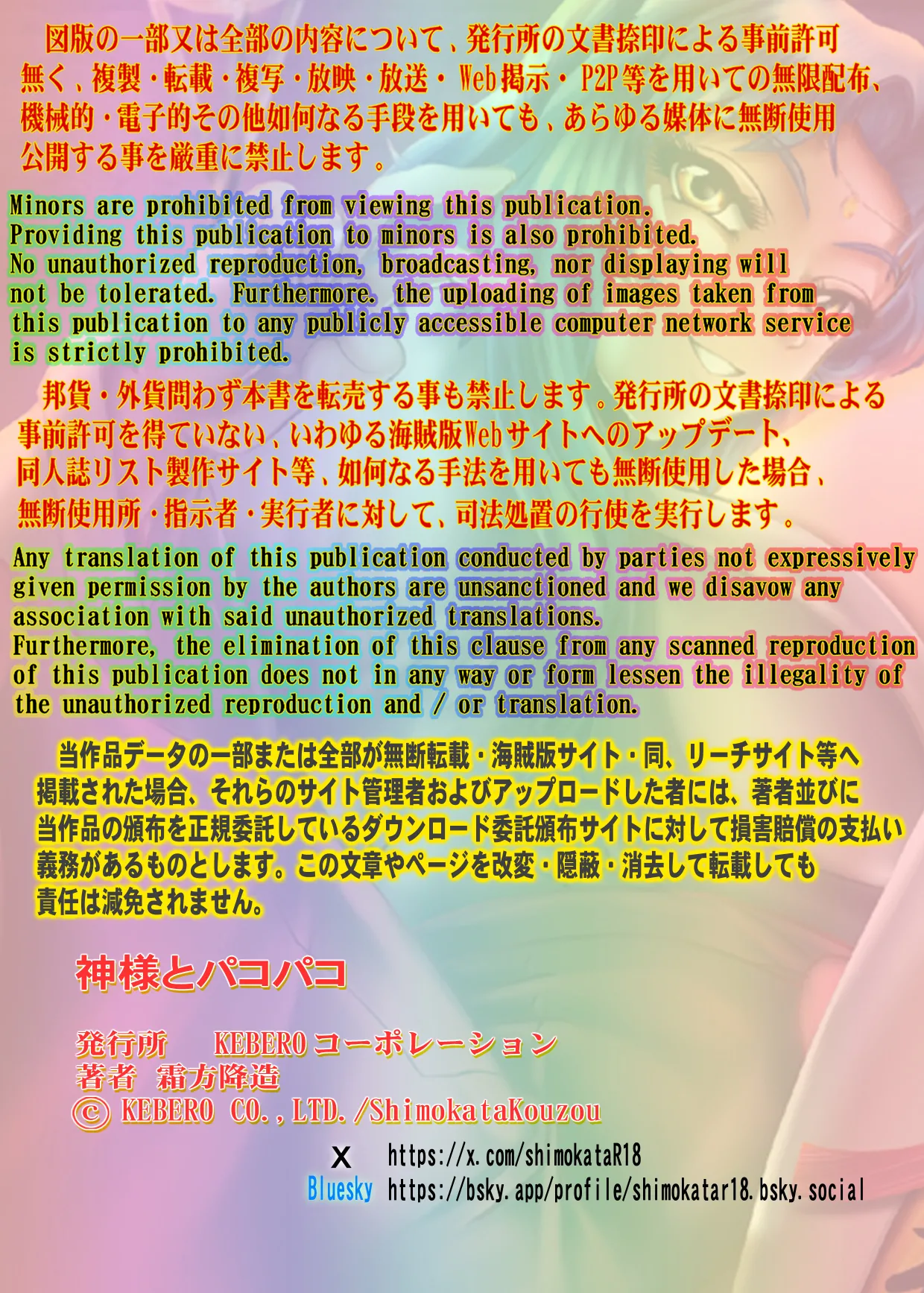 Preview page 2