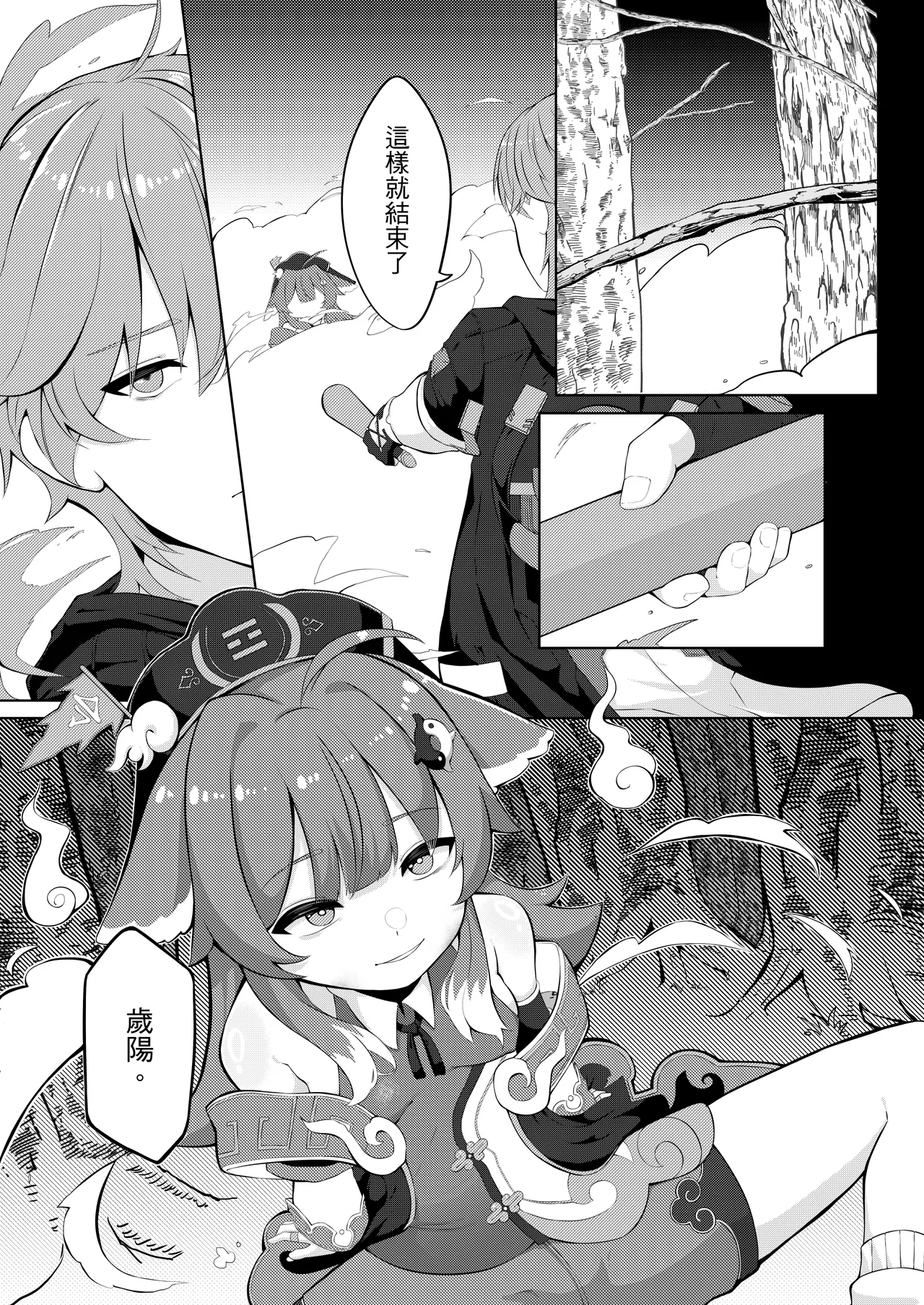 Preview page 3