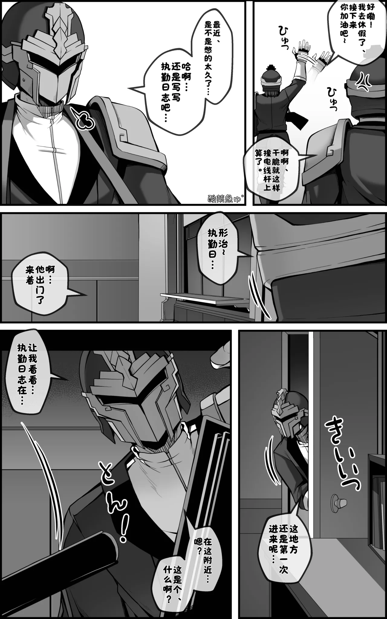 Preview page 4