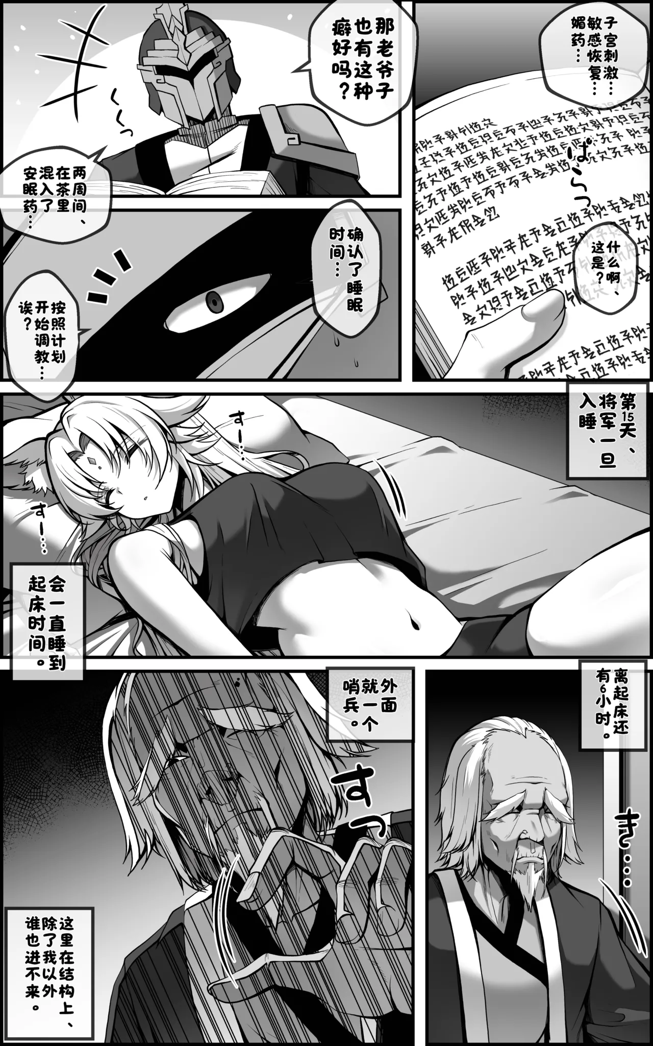 Preview page 5