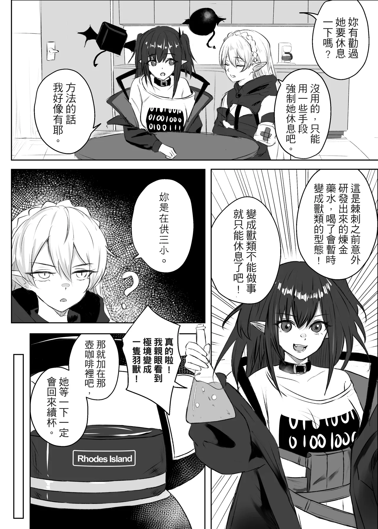Preview page 3