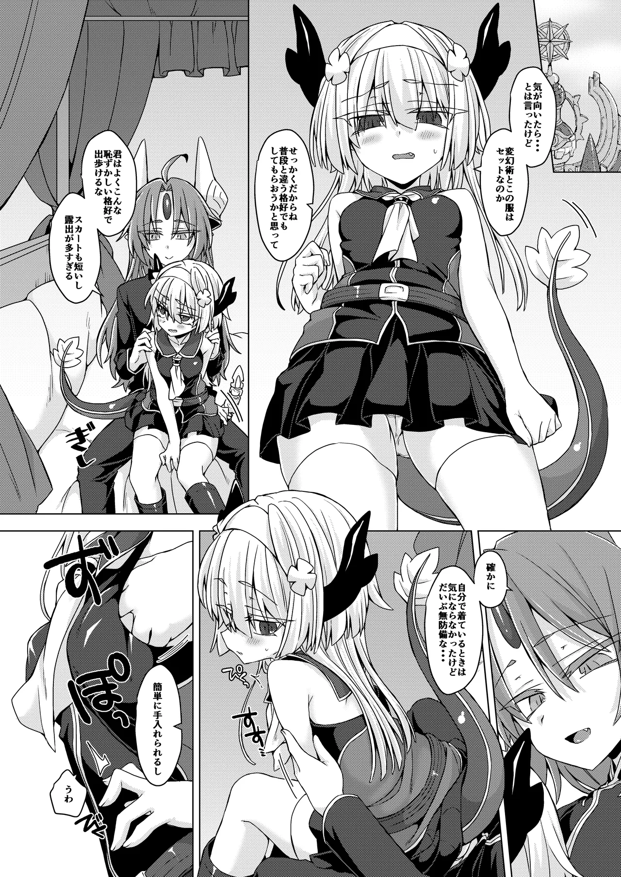 Preview page 3
