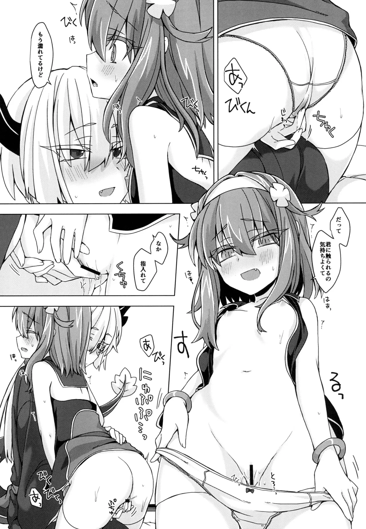 Preview page 8
