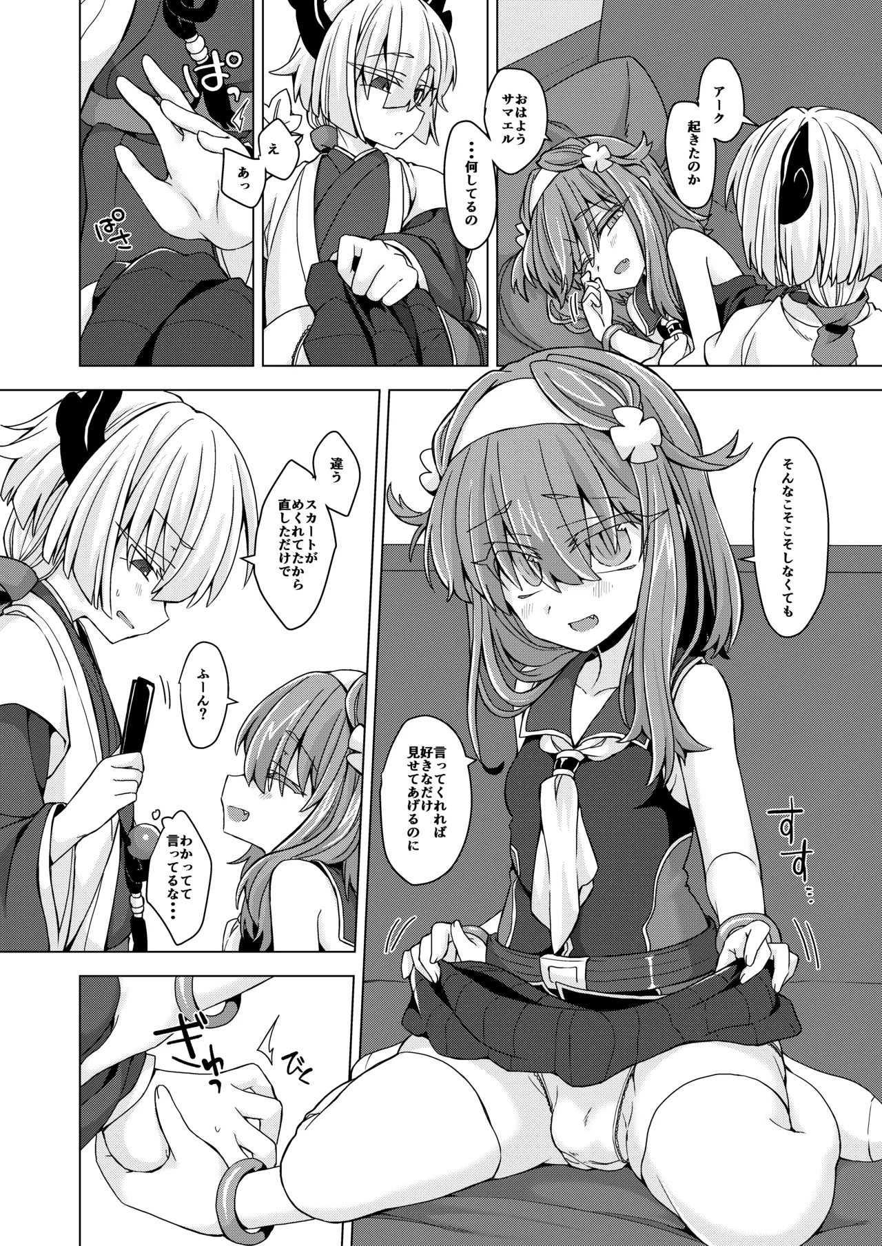 Preview page 3