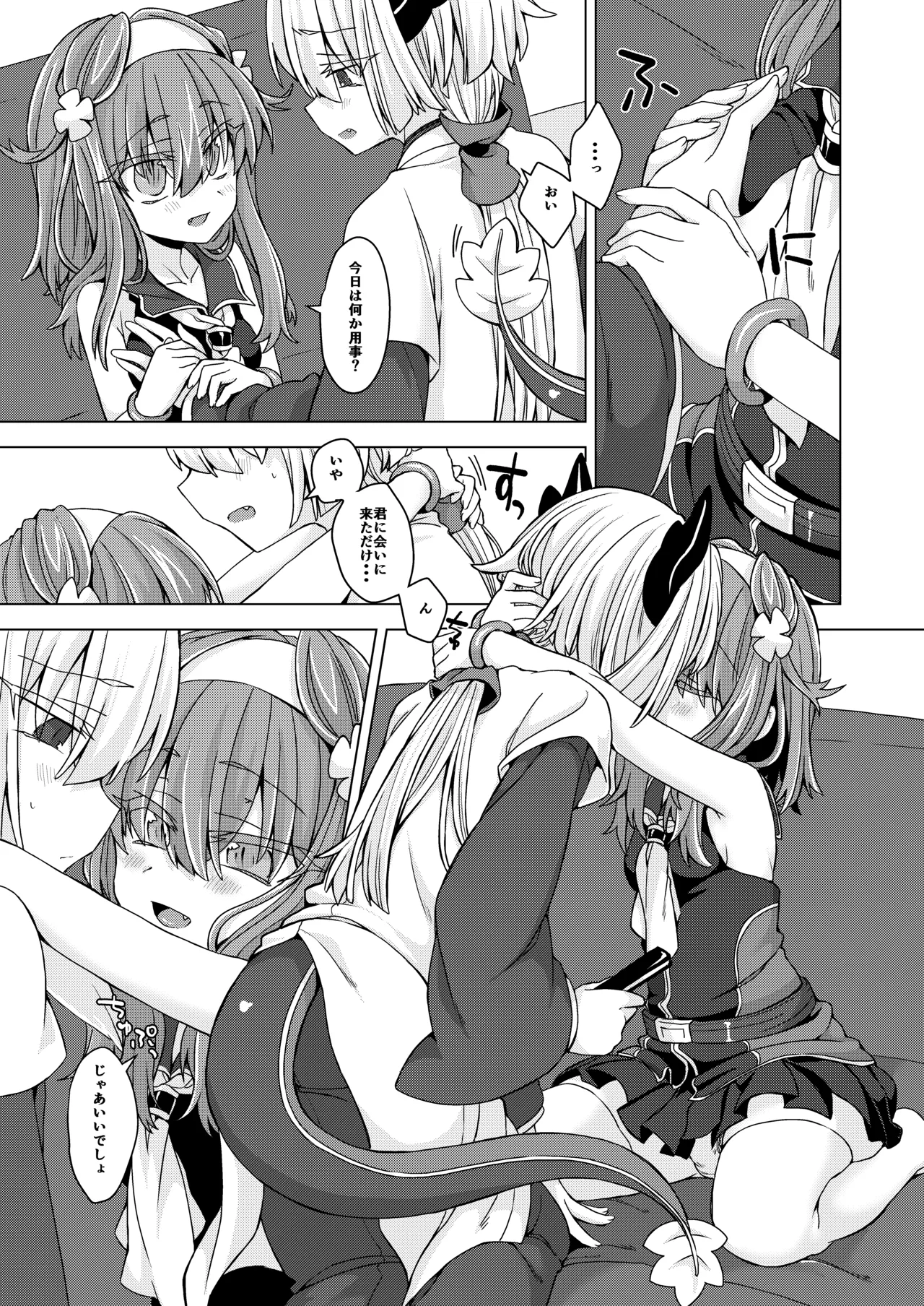Preview page 4