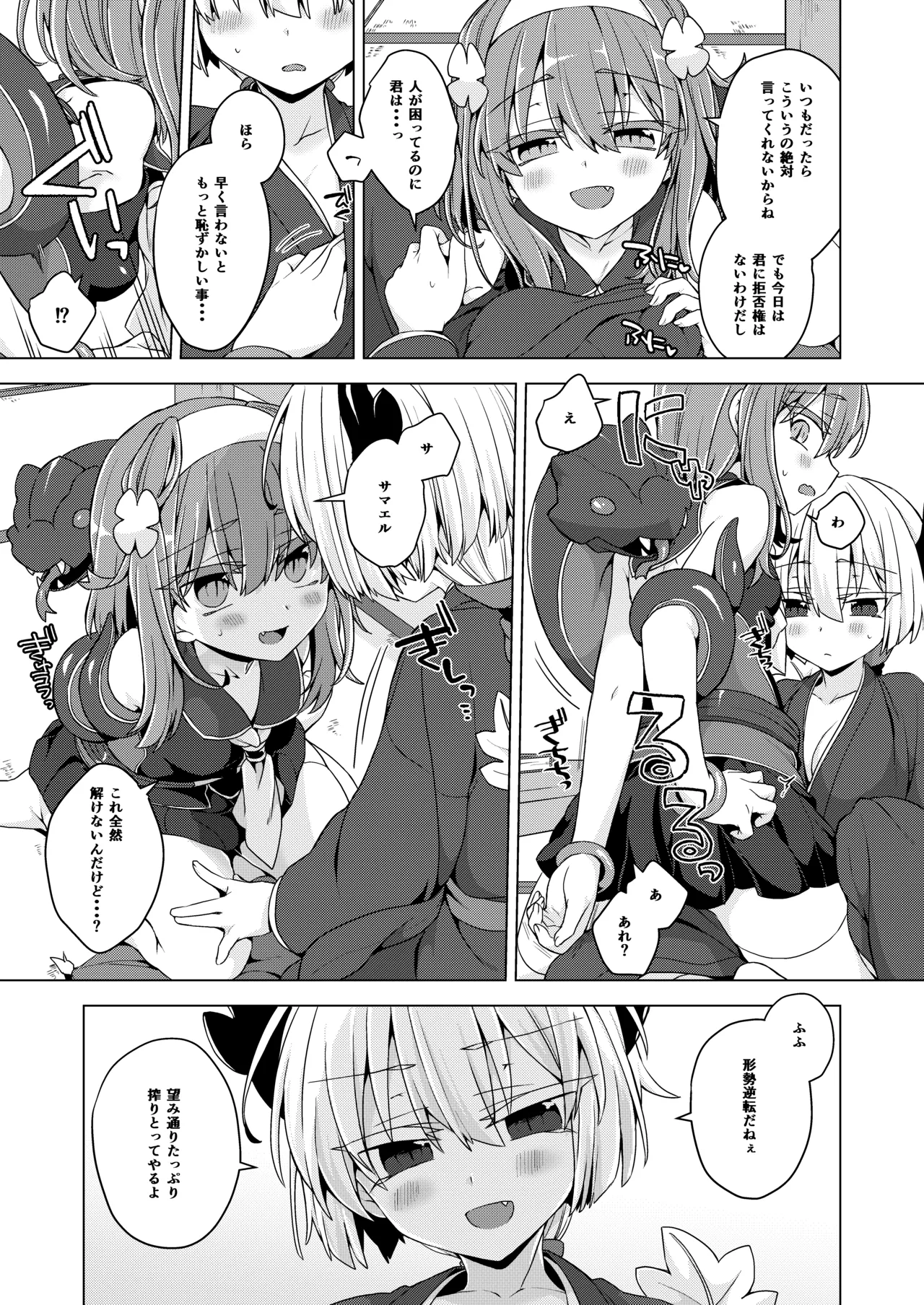 Preview page 4