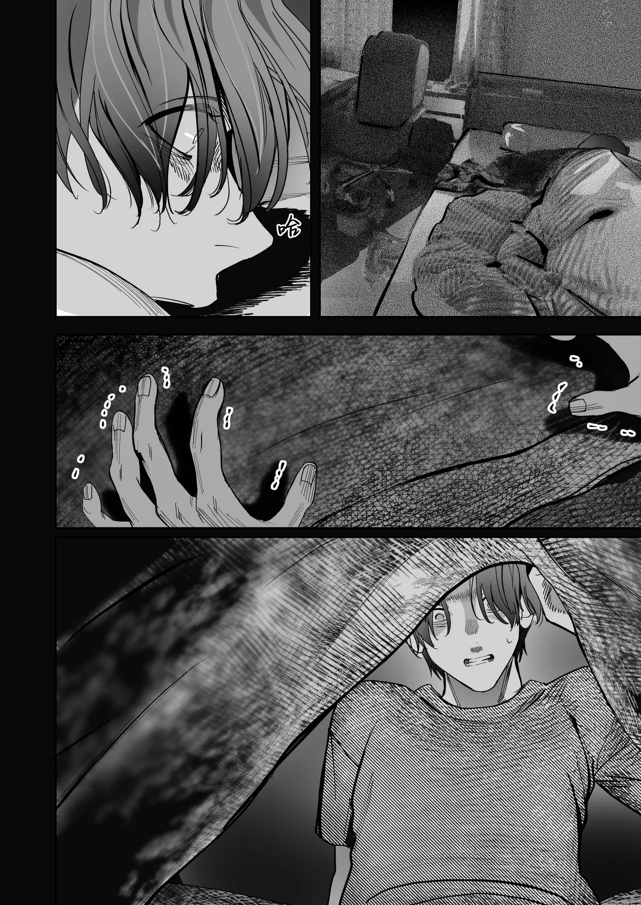Gakko no kaidan | 学校的怪谈 - Page 30