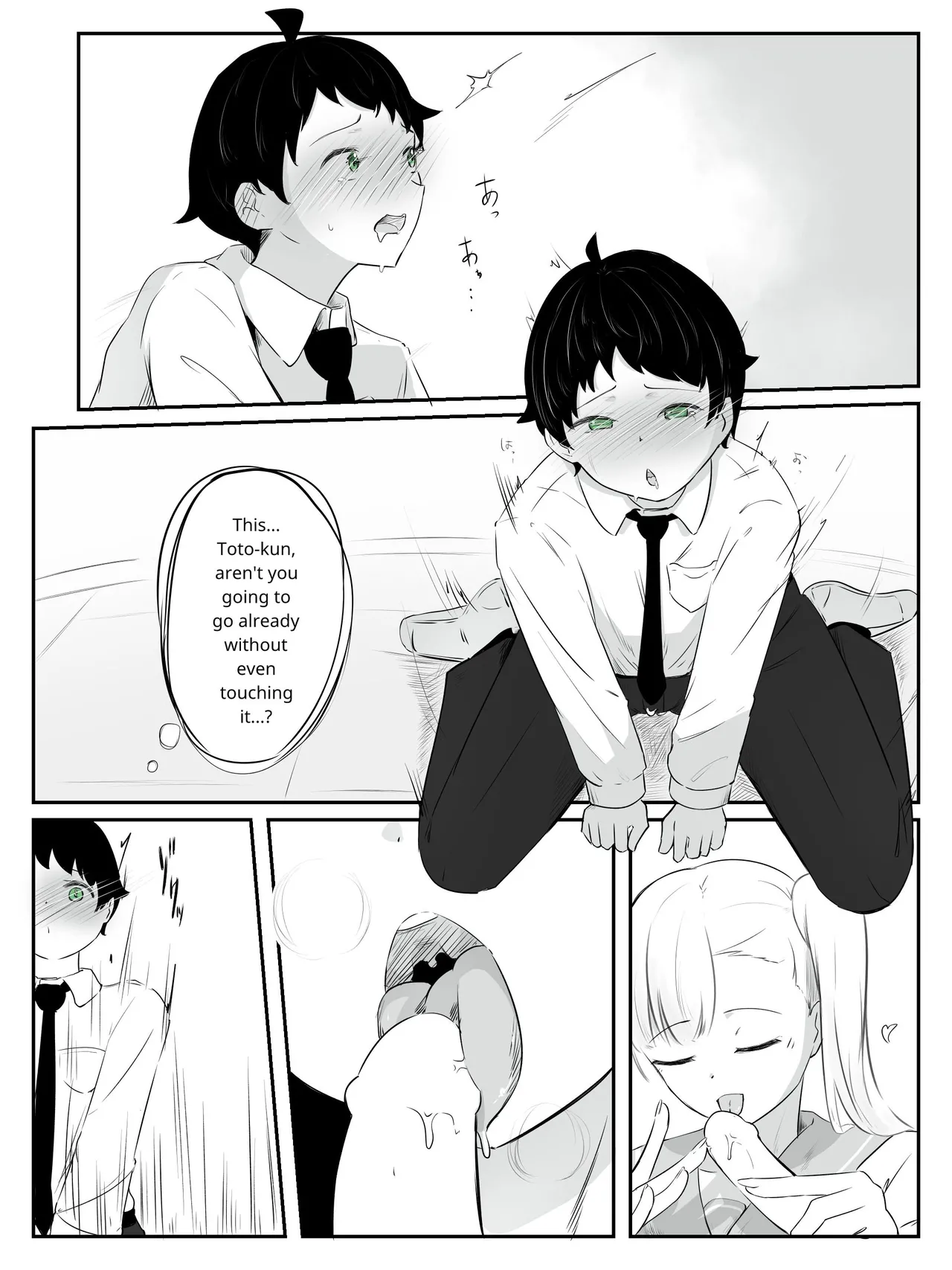 How to Create the Weakest Boy 3 - Page 16