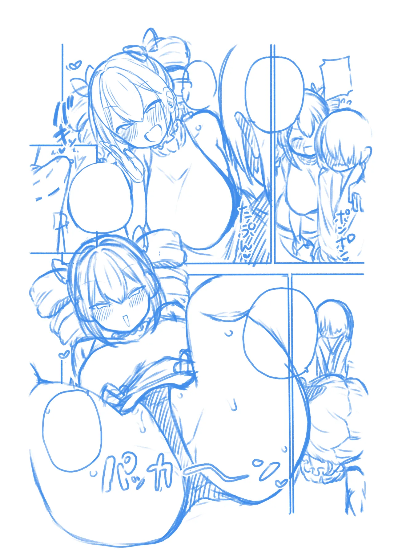 Nonbee Joon-chan Saihou - Page 20