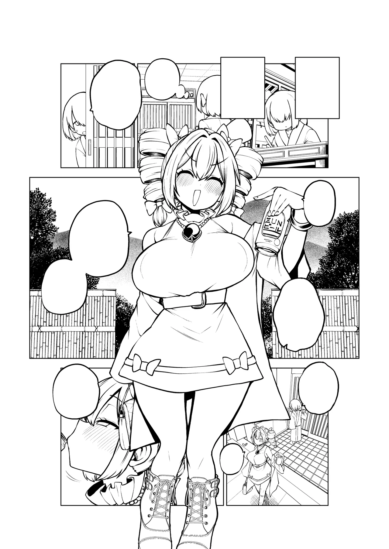 Nonbee Joon-chan Saihou - Page 25