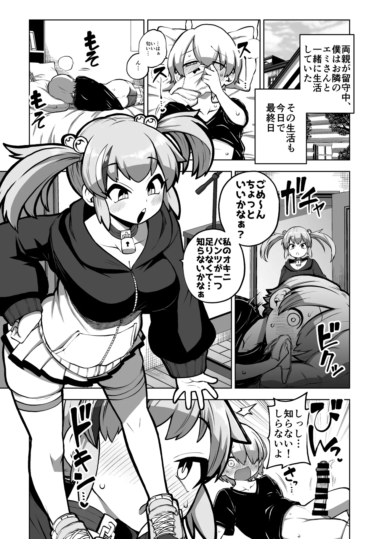 Preview page 6