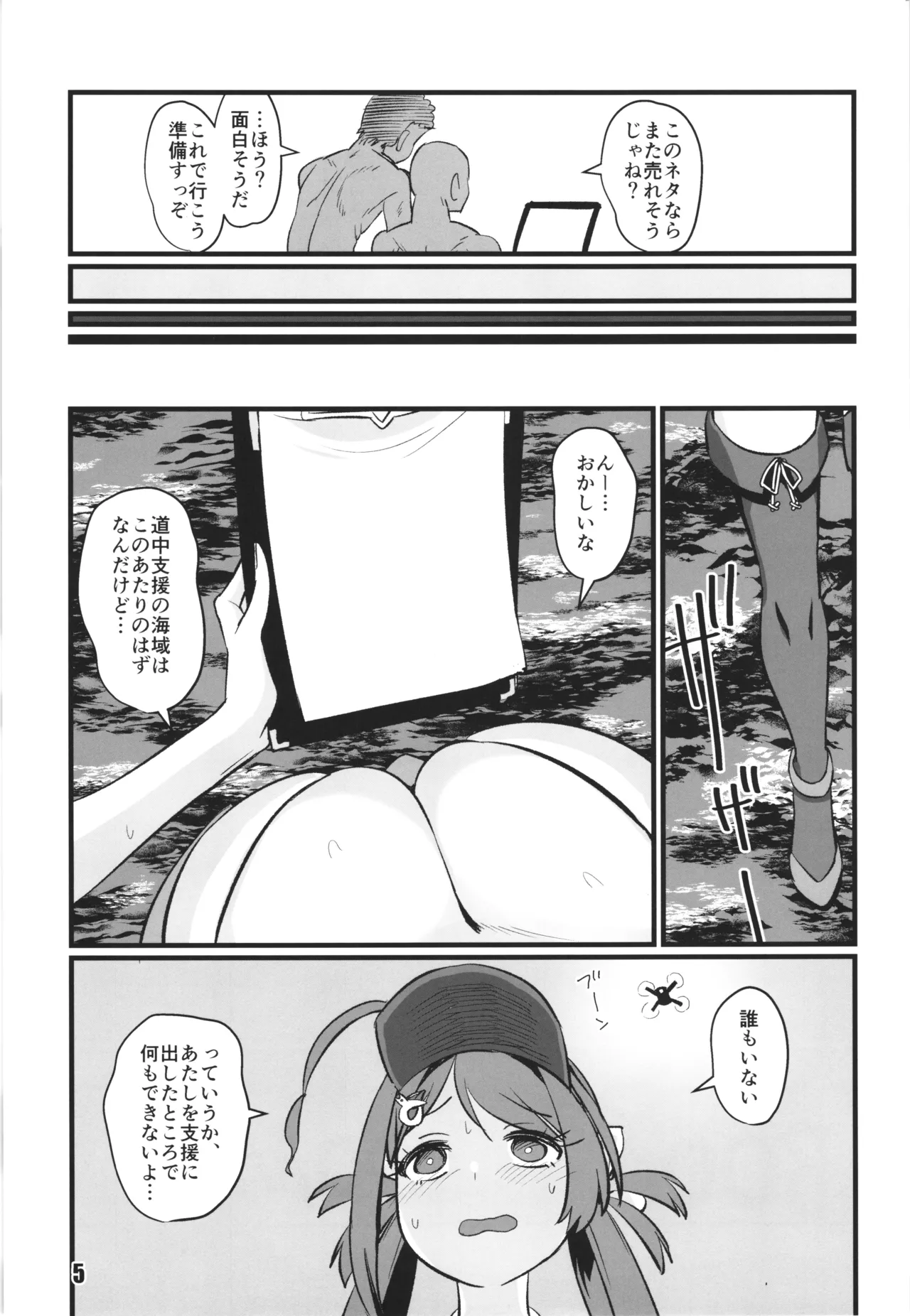 Preview page 4
