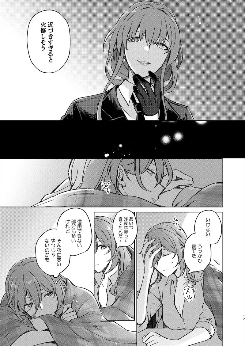 UNKNOWN - Page 16