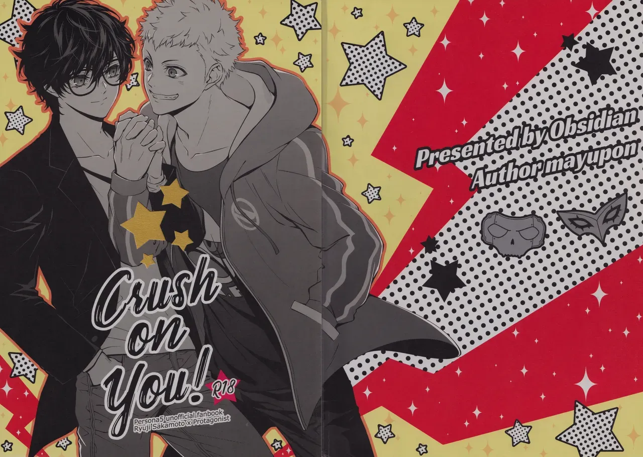 Crush on you! - Page 44