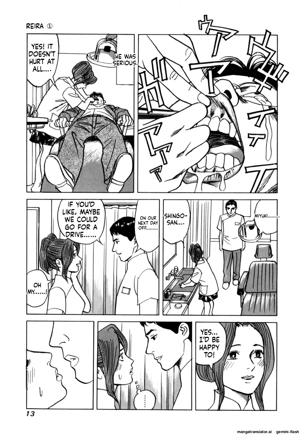 Reira 1 - Page 15