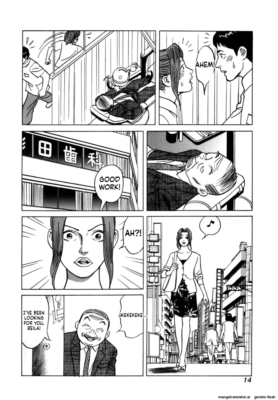 Reira 1 - Page 16
