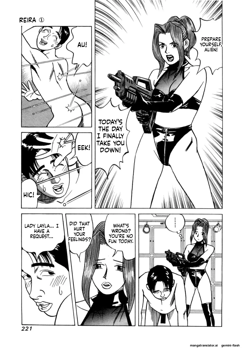 Reira 1 - Page 223