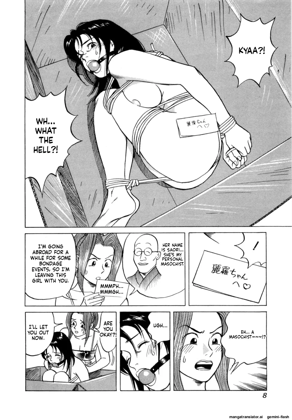 Reira 2 - Page 11
