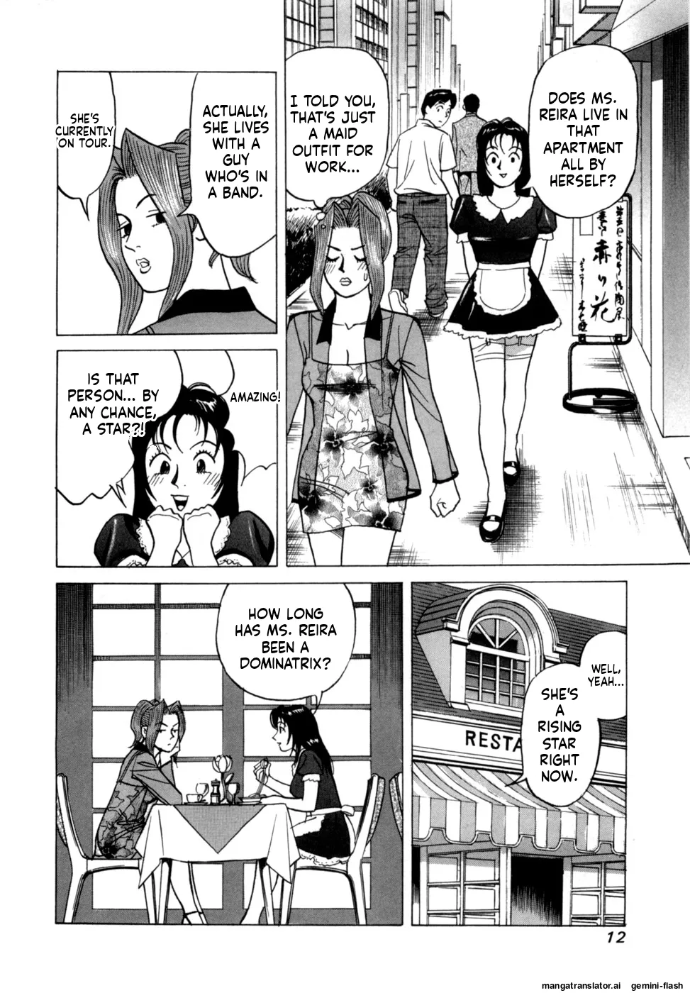Reira 2 - Page 15