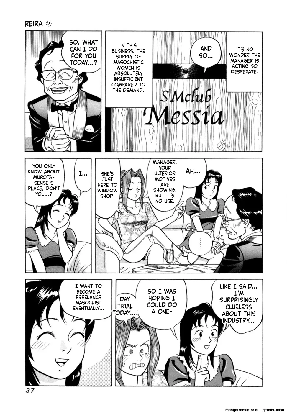 Reira 2 - Page 40