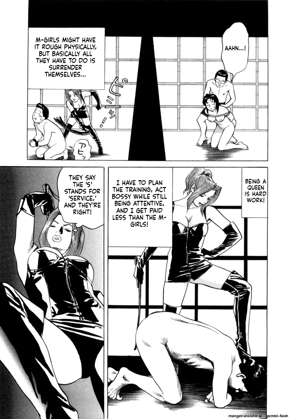 Reira 2 - Page 44