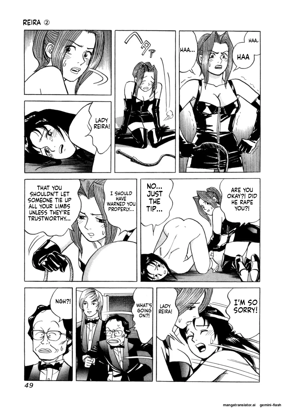 Reira 2 - Page 52