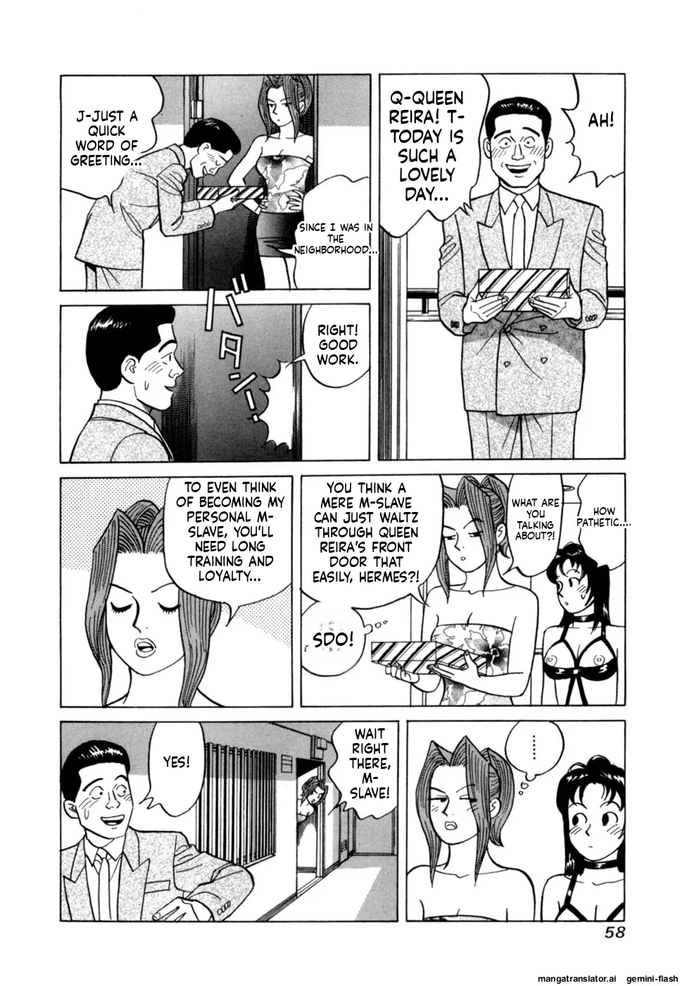 Reira 2 - Page 61