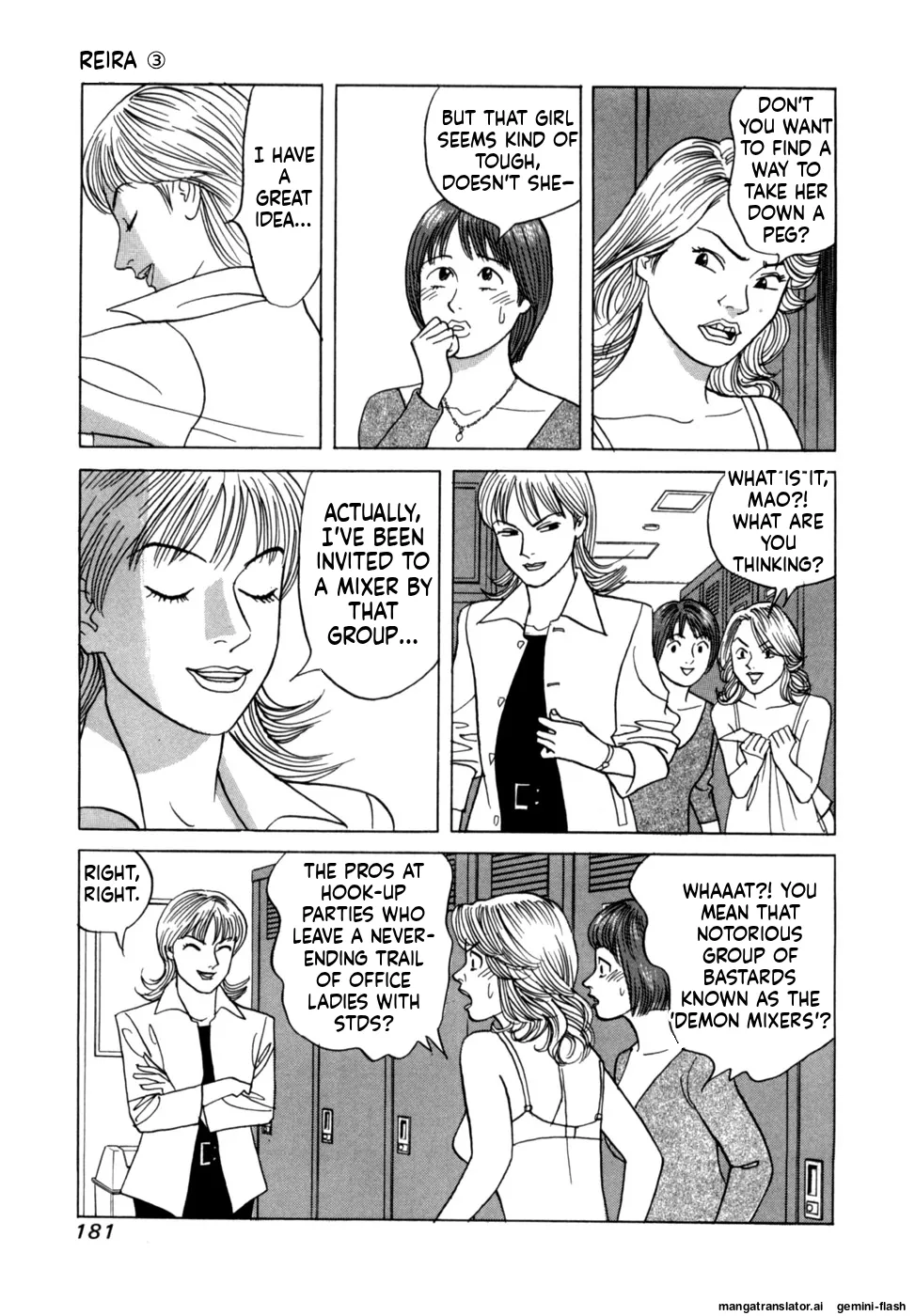 Reira 3 - Page 184