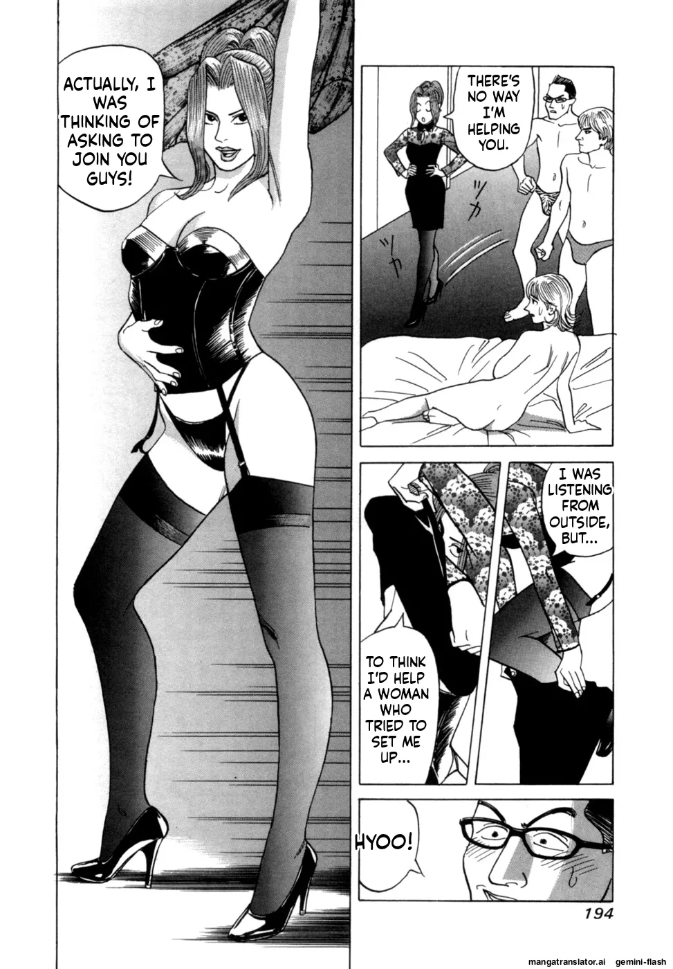 Reira 3 - Page 197