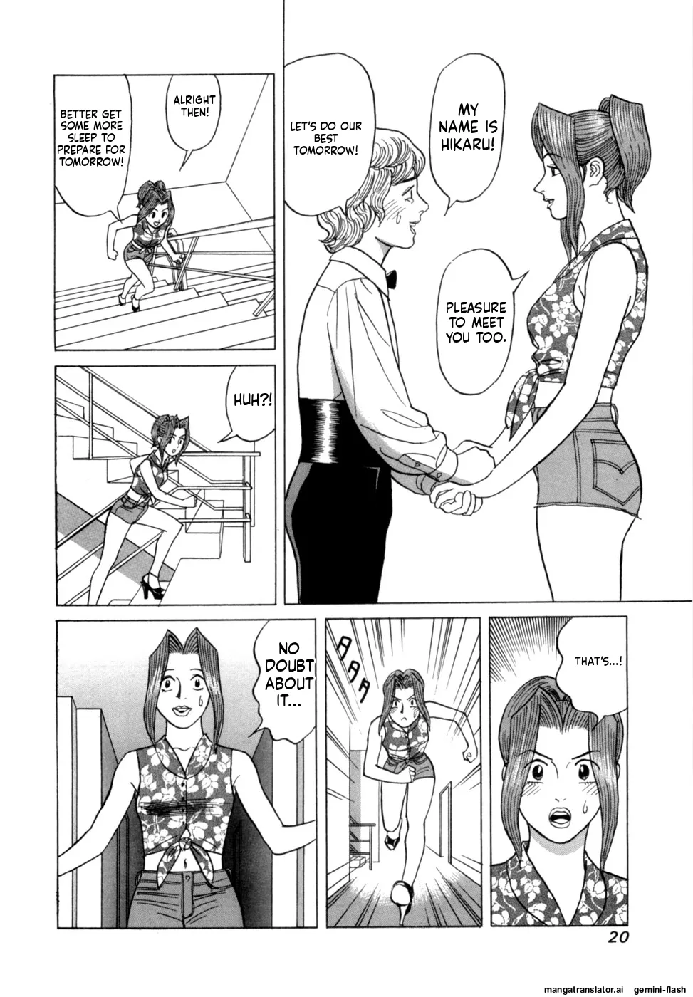 Reira 3 - Page 23
