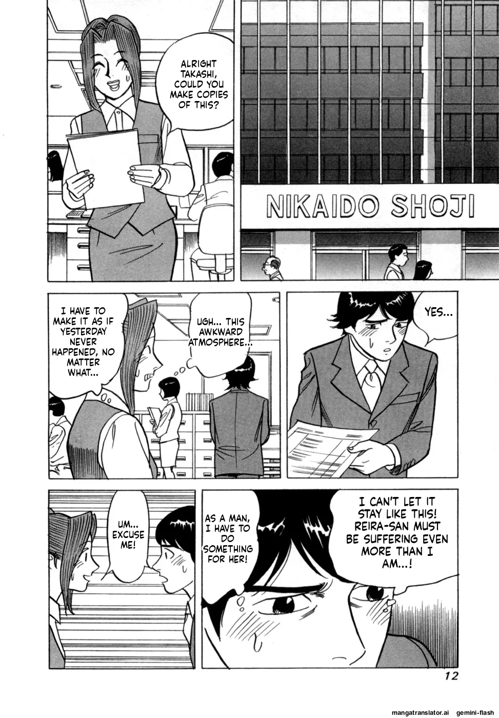 Reira 5 - Page 15