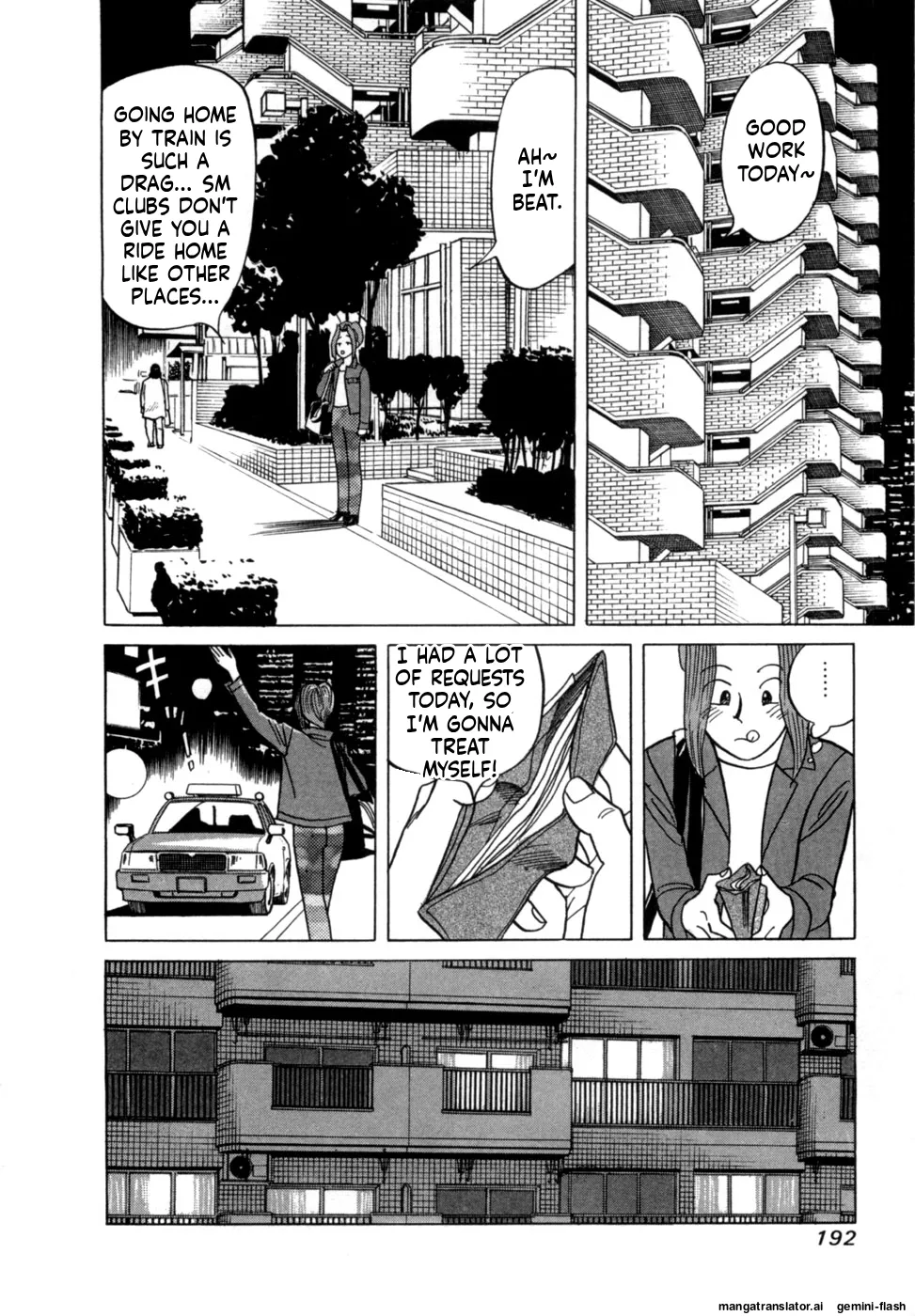 Reira 5 - Page 195
