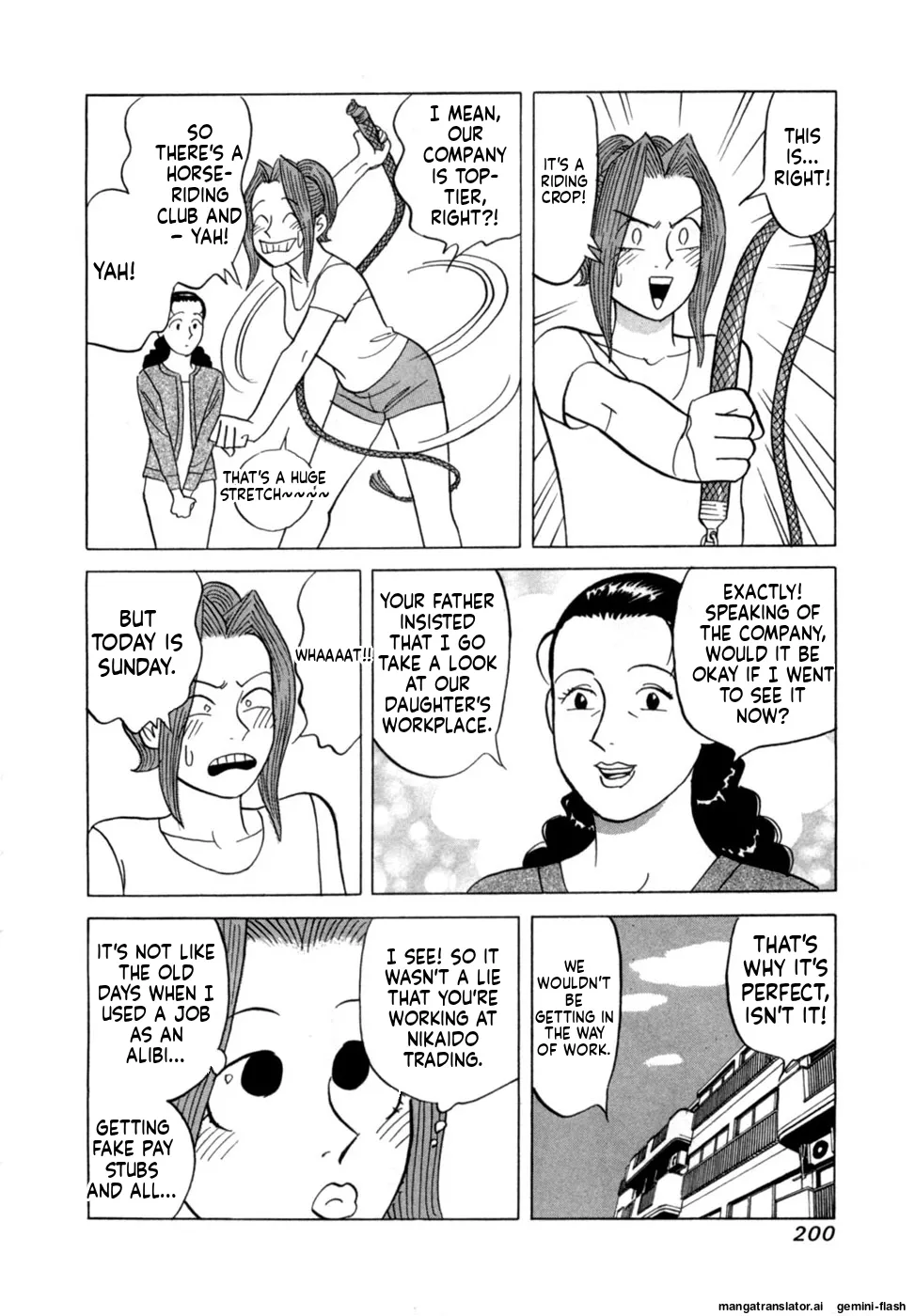 Reira 5 - Page 203