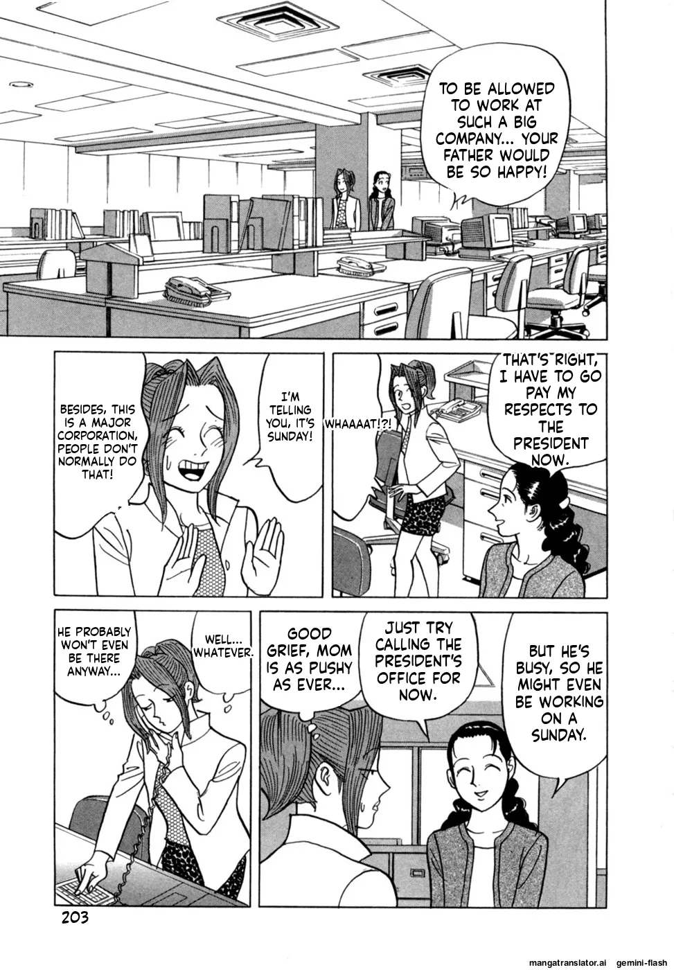 Reira 5 - Page 206