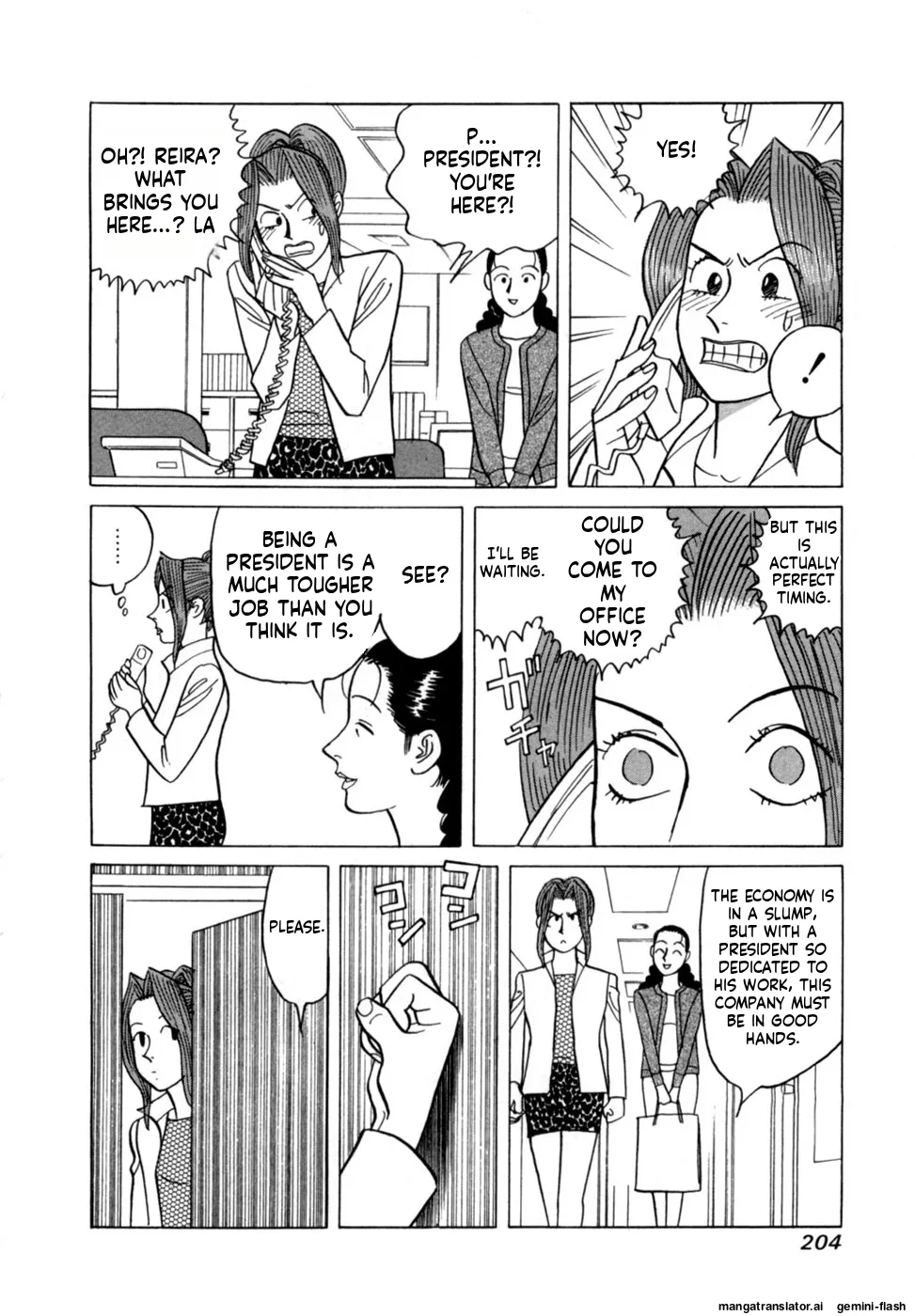 Reira 5 - Page 207