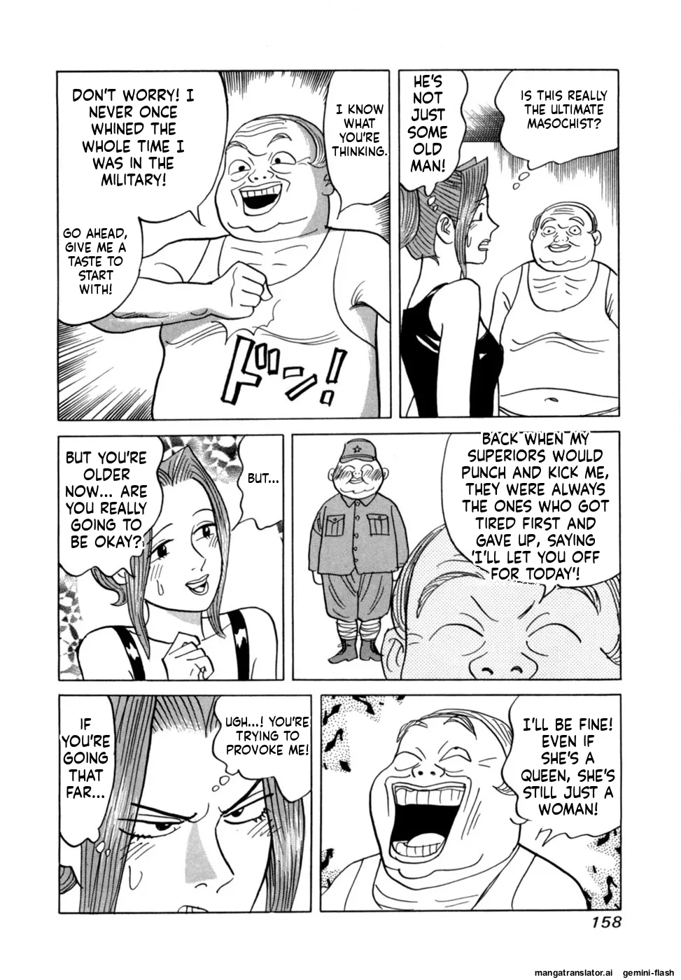 Reira 6 - Page 161