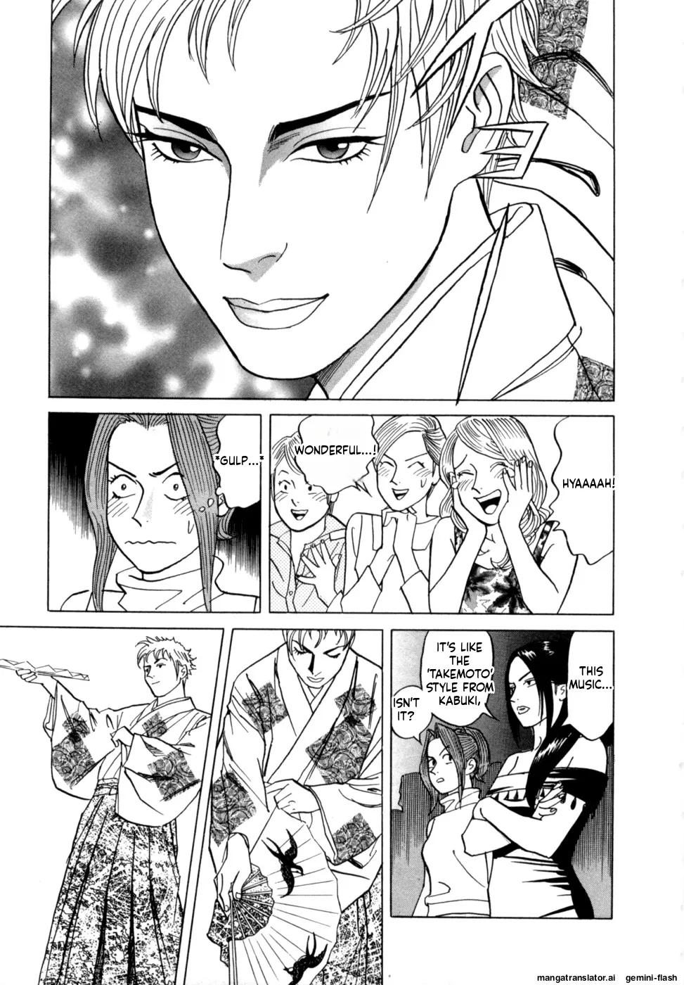 Reira 6 - Page 18
