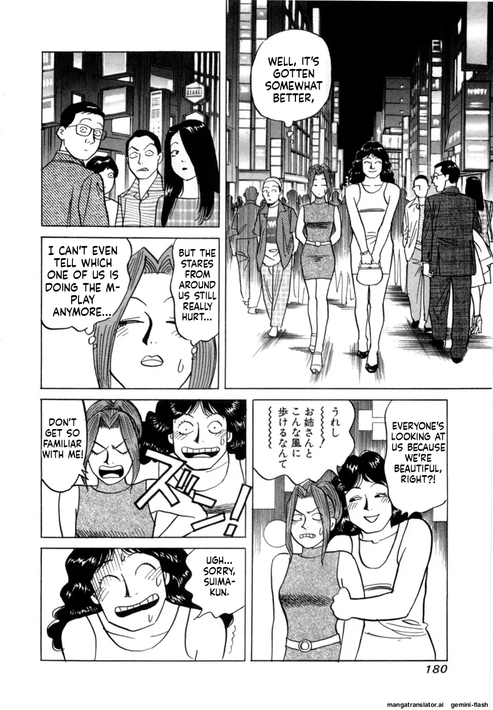 Reira 6 - Page 183