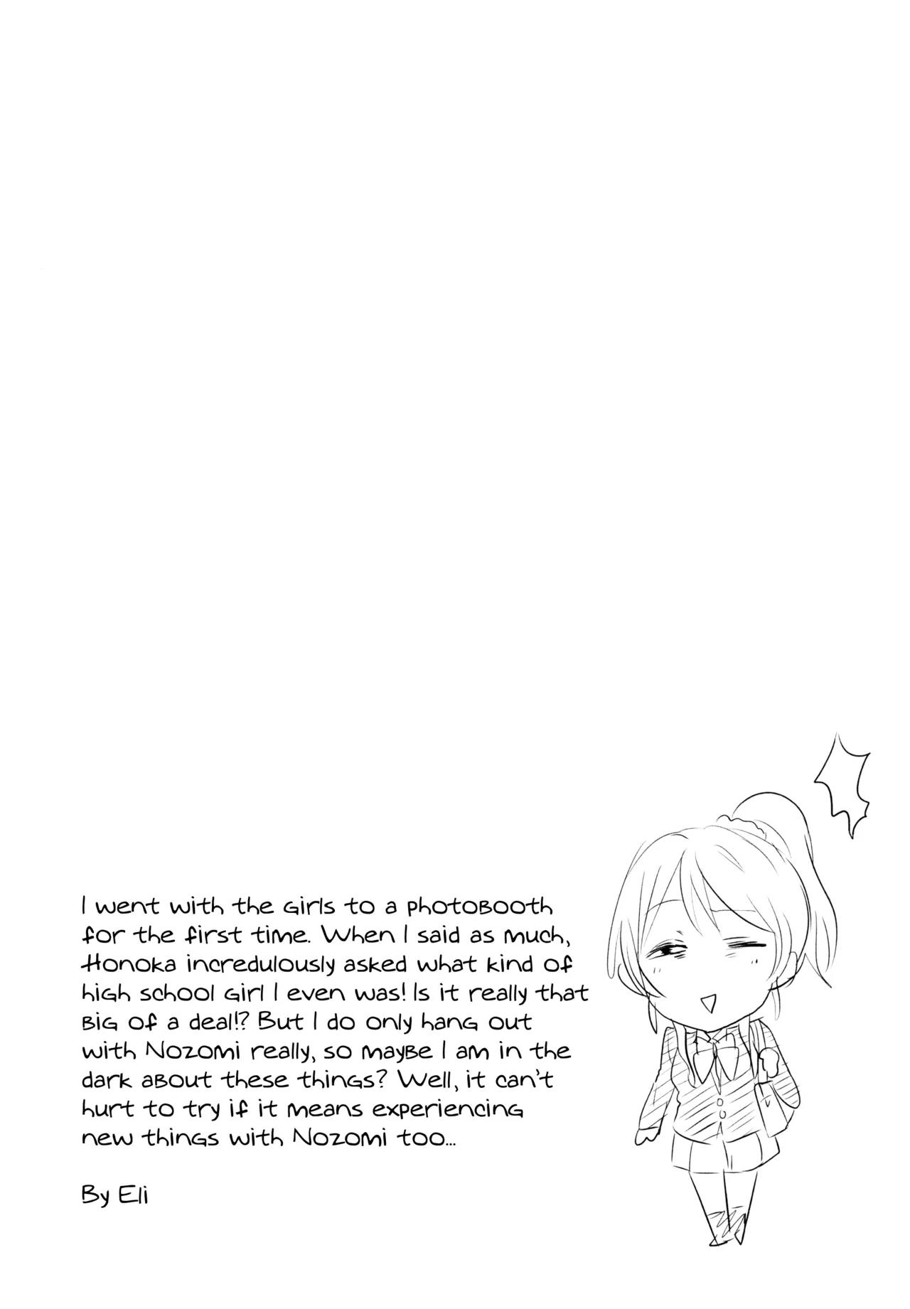 Encore! - Page 13