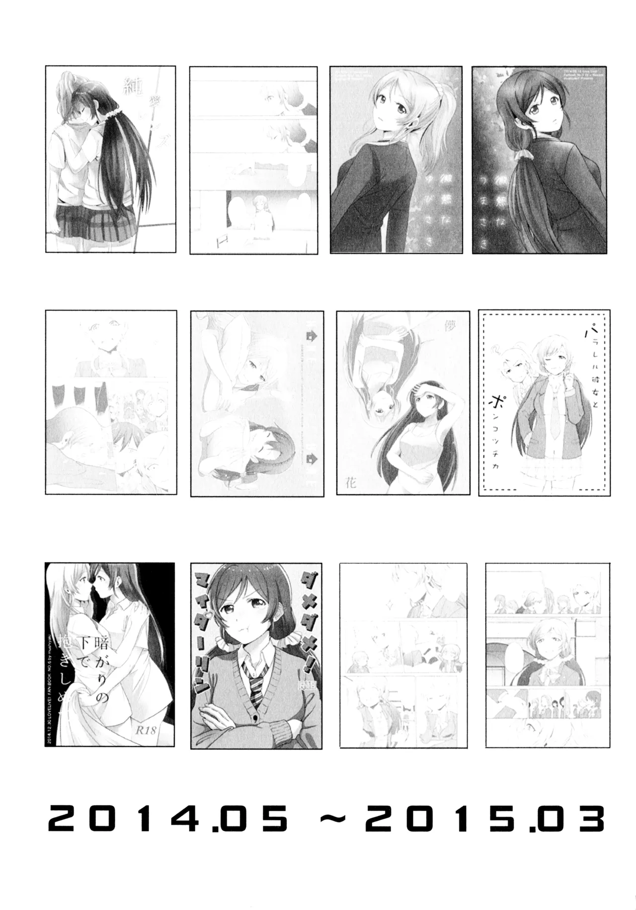 Preview page 3