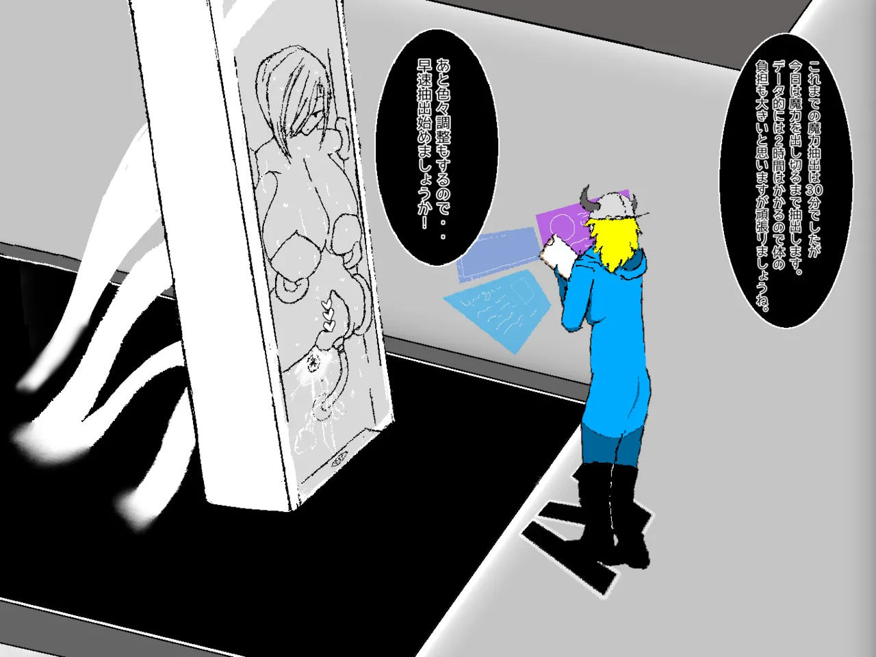 Preview page 7