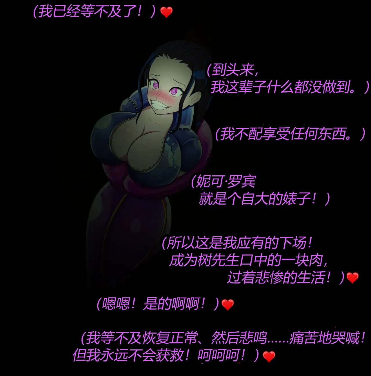 Nico story（有条色狼汉化） - Page 35