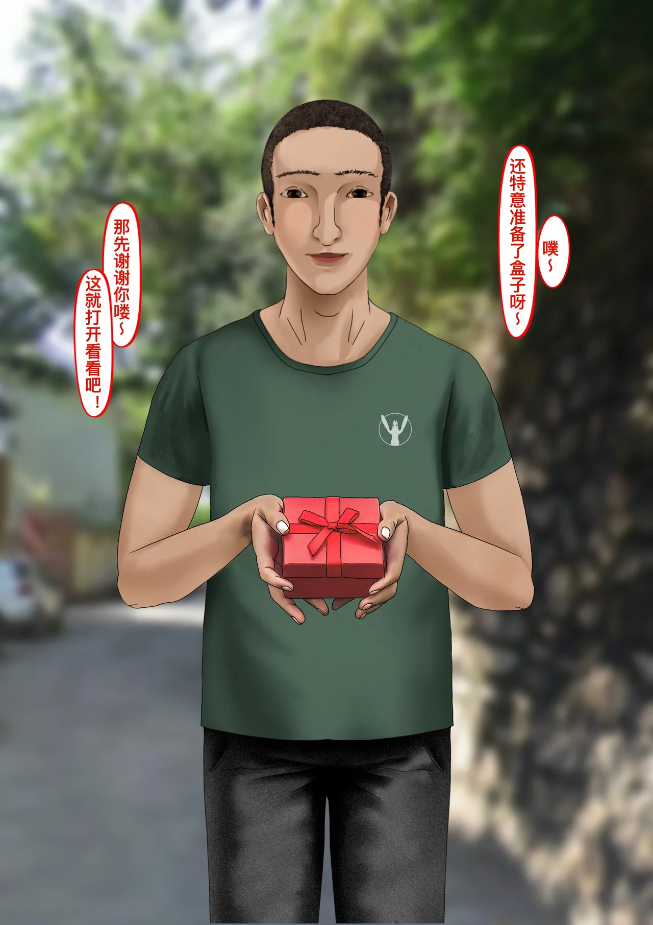 Preview page 3